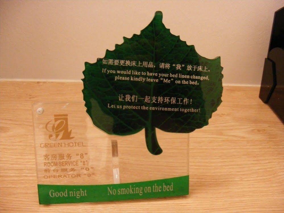 Green Hotel Пучонг Екстер'єр фото